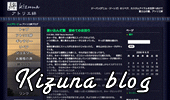 kizuna blog